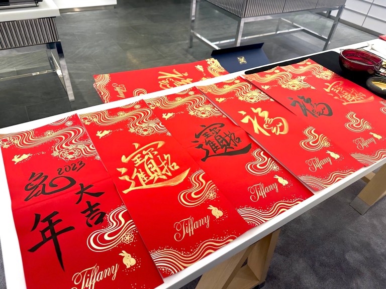 2023 TIFFANY Lunar New Year Chinese calligraphy activation