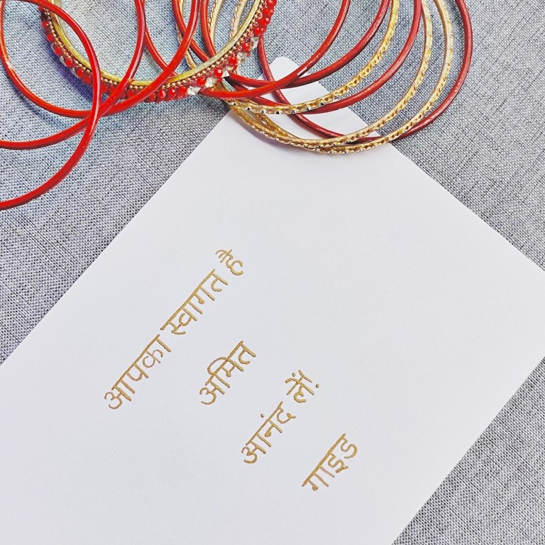 Hindu Calligraphy